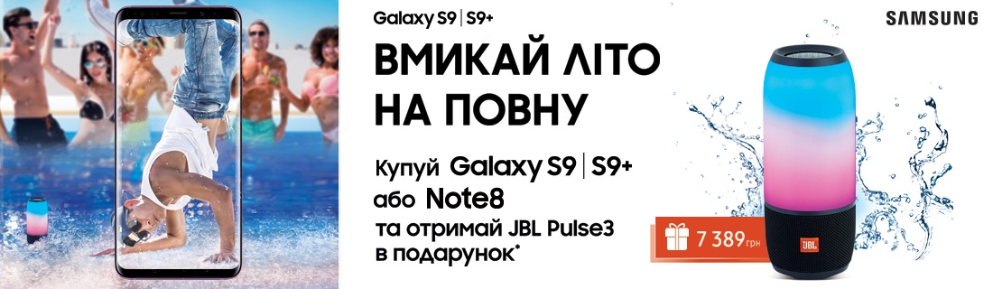 promo