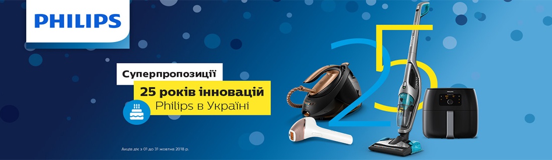 promo