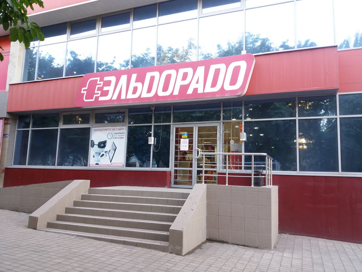 Магазин "Эльдорадо" (С125), просп. Металургов, 100А