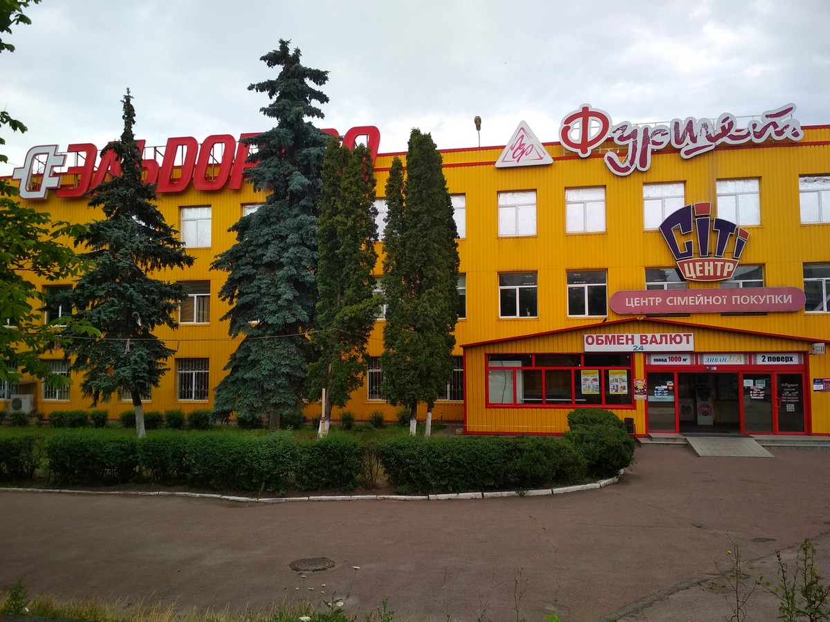 Магазин "Эльдорадо" (T012), Житомир, Витрука, 9а