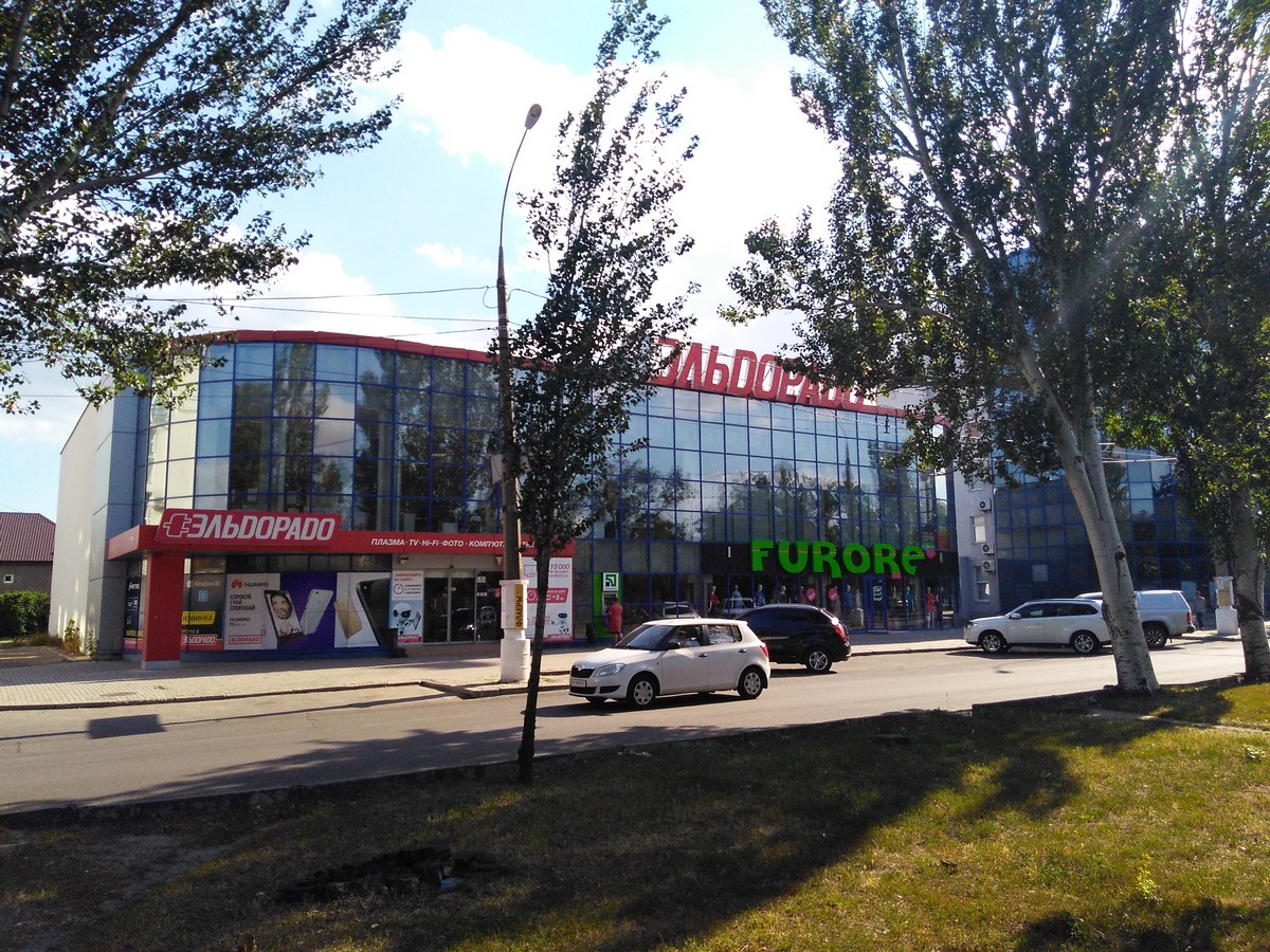 Магазин "Эльдорадо" (С110), Николаев, пр. Центральный (пр-т Ленина), 53